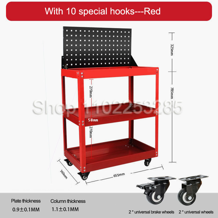 Tools Mechanical Workshop - Тележки для инструментов: 3-слойная мобильная тележка