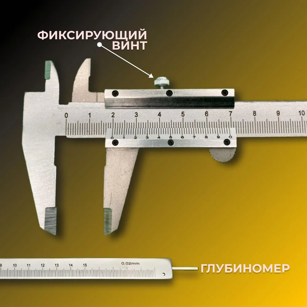 Прецизионный металлический шта – обзор и цена Workshop Tools In Engineering