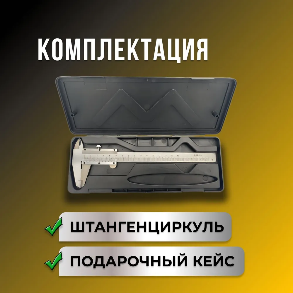 Прецизионный металлический шта – обзор и цена Workshop Tools In Engineering