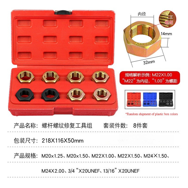 Набор инструментов для ремонта – обзор и цена Tap Die Set